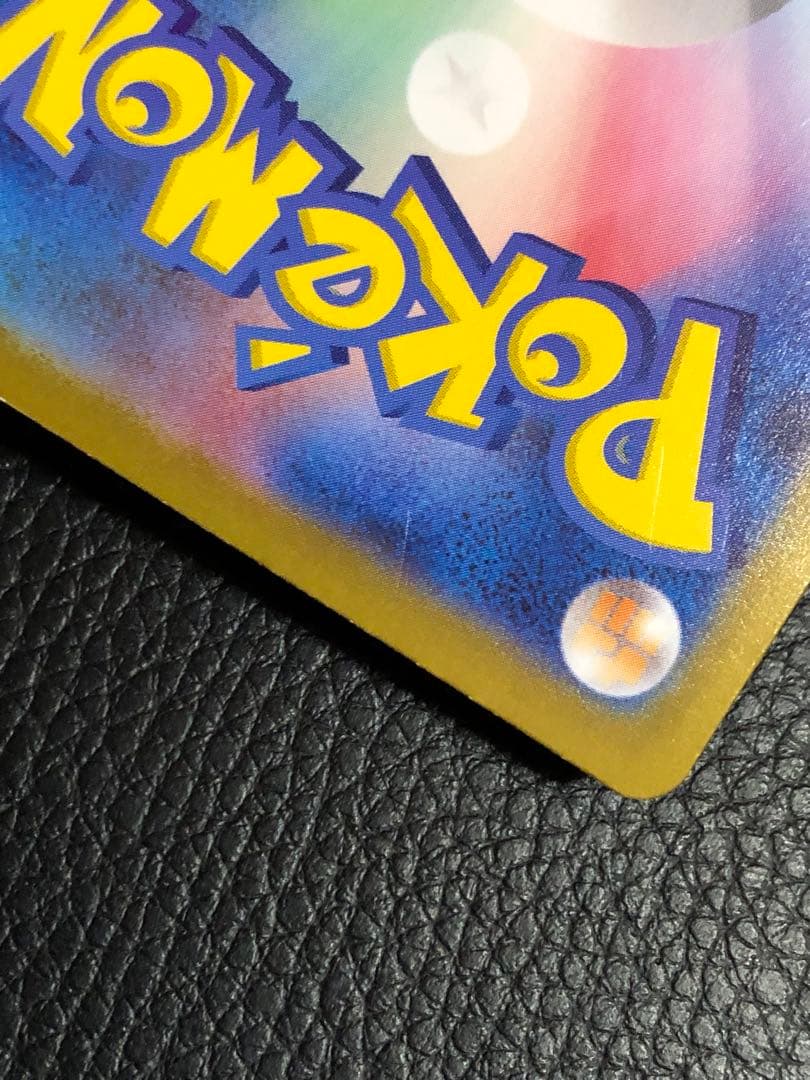 ポケモンカード　メガジガルデ ex MUR プレイ用 訳有り