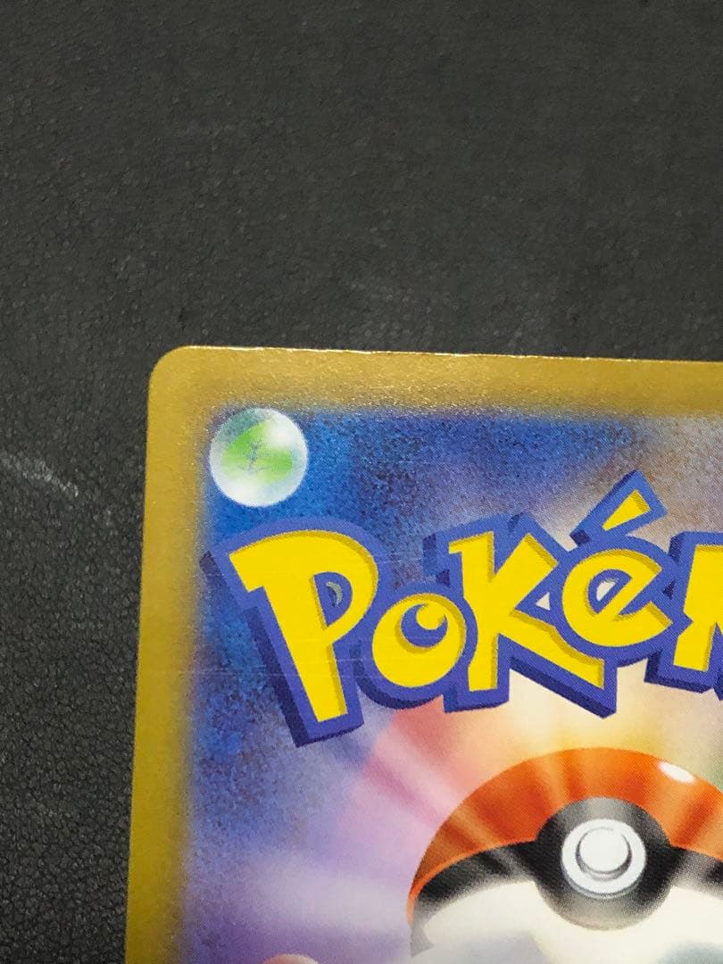 ポケモンカード　メガジガルデ ex MUR プレイ用 訳有り