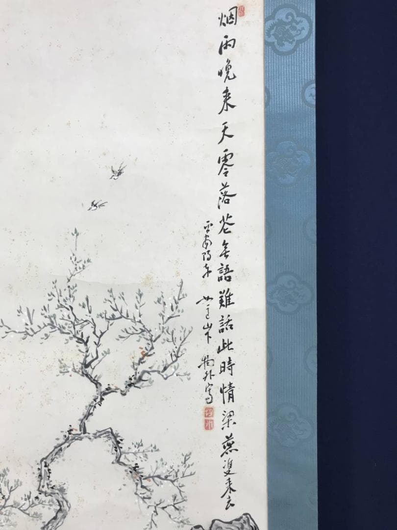 【真作】若狭物外/唐美人春秋図/美人画/掛軸/名家伝来/AD-657