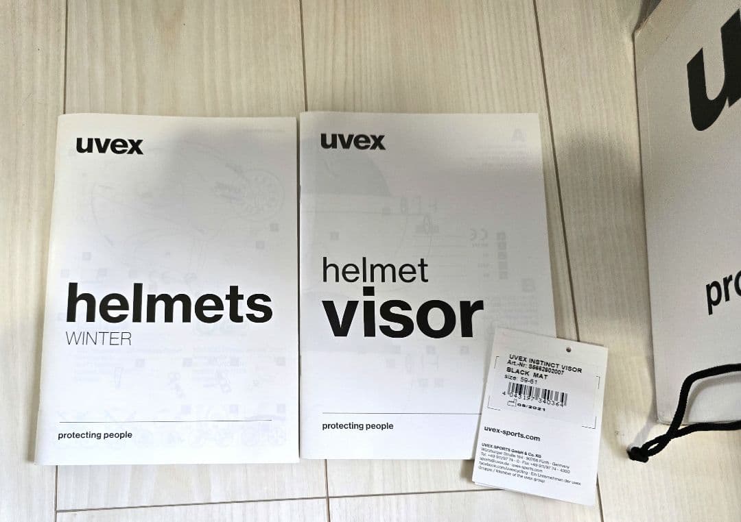 UVEX バイザーヘルメット Size 59-61