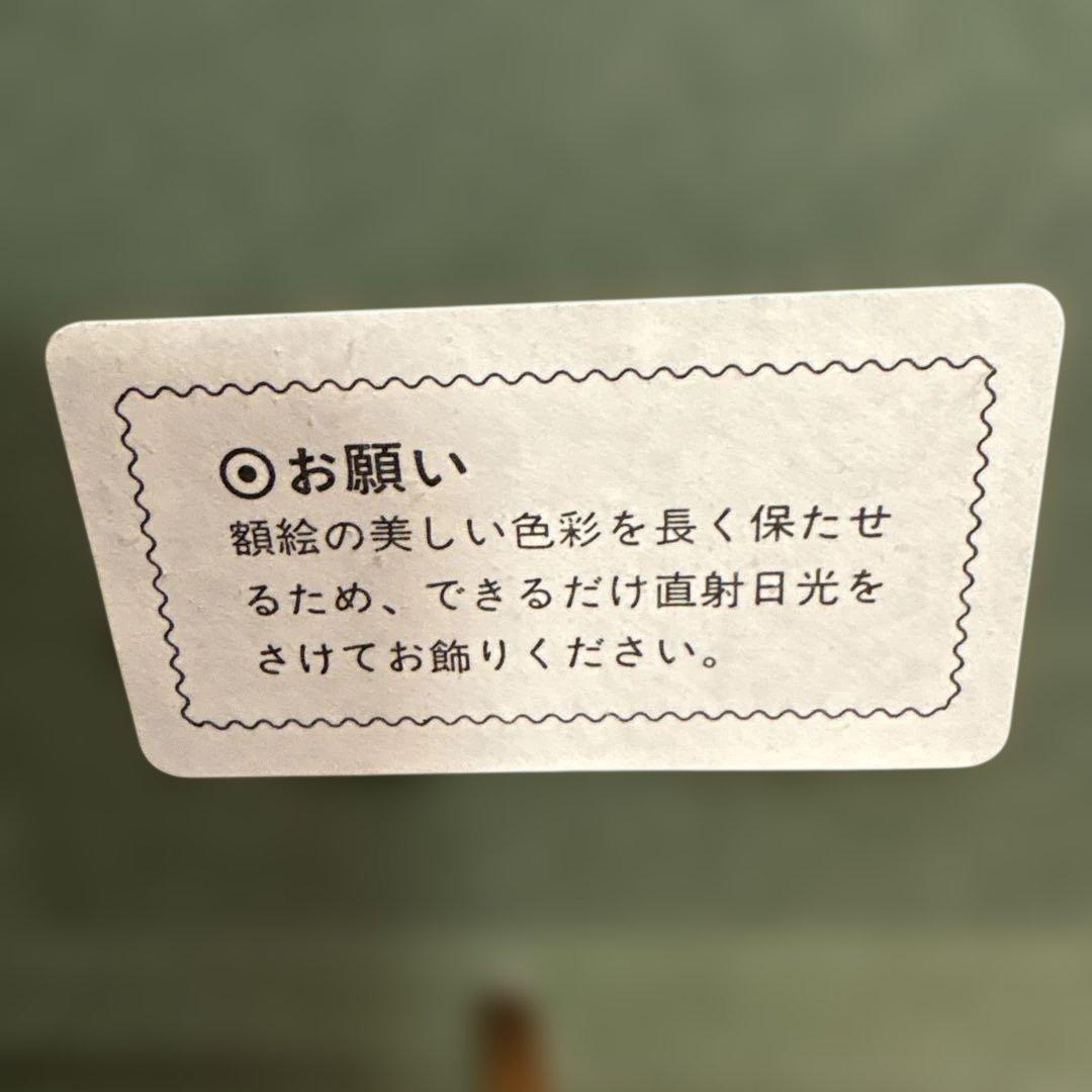 モネ　日傘の婦人　立体複製画