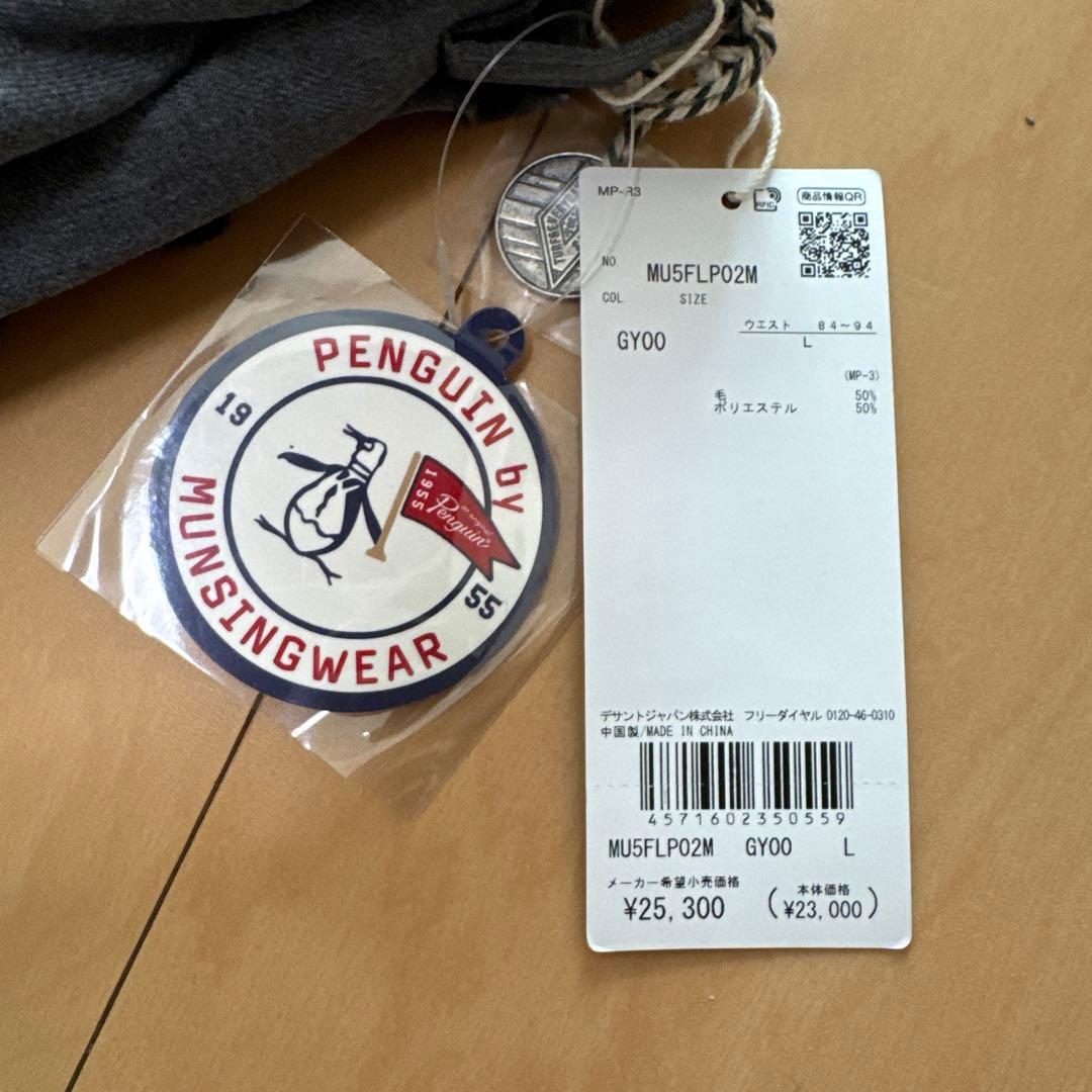 今季Penguin by Munsingwear スラックス　Lサイズ