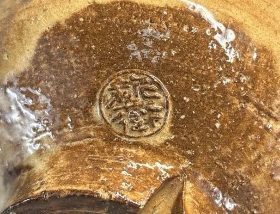 【中古品】十二代坂倉新兵衛造　萩四方茶碗（共箱）