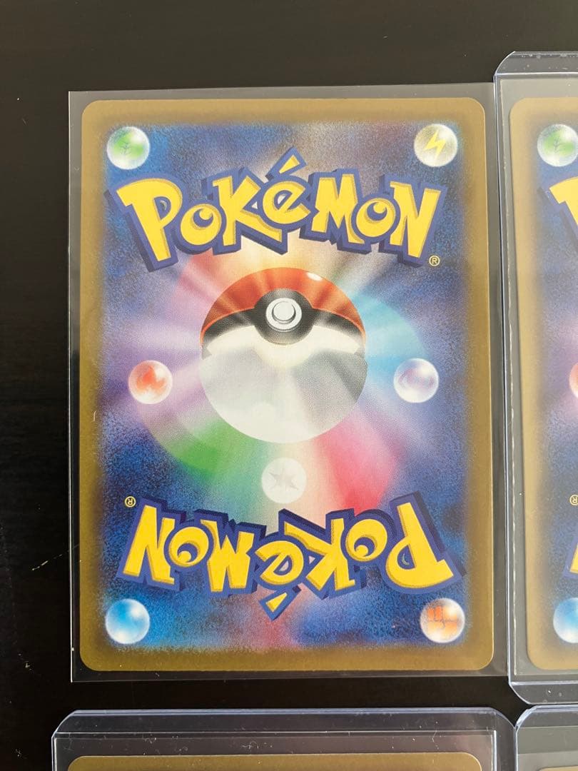 ポケモンカード 4枚セット売り