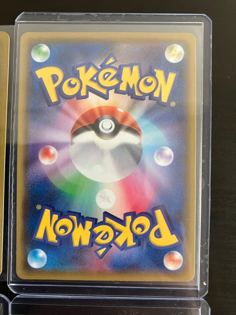 ポケモンカード 4枚セット売り
