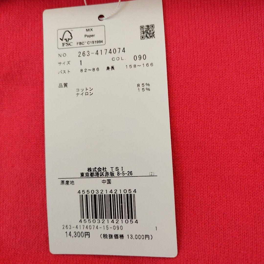 JACK BUNNY ピンク タートルネックセーター