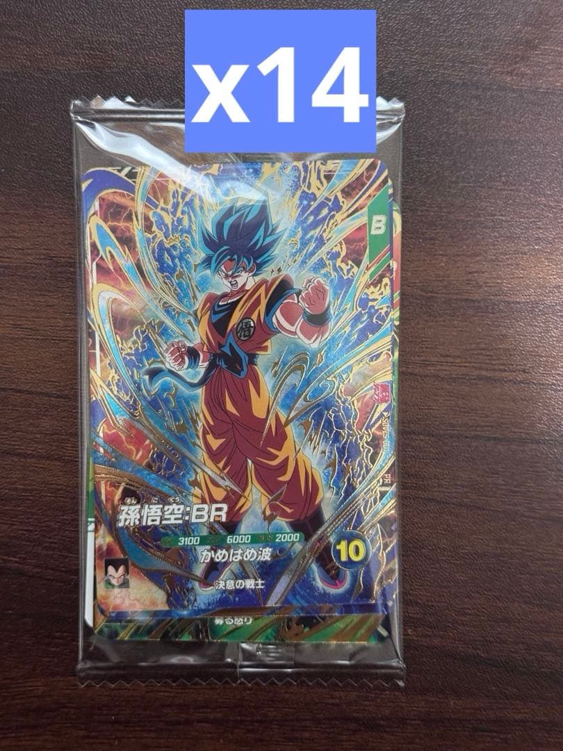 即発送可能　最強サイヤパック 最強ジャンプ3月特大号 3枚セット 14パック