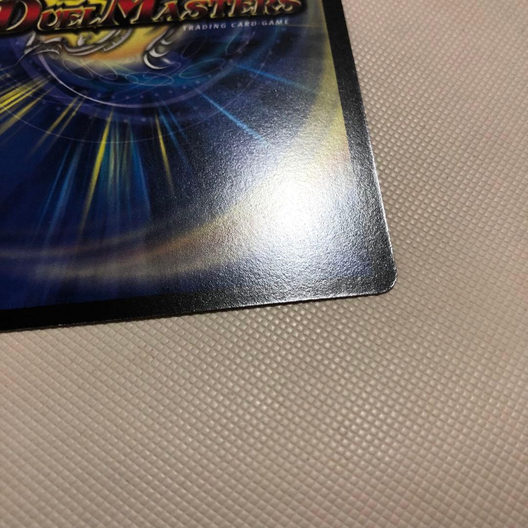 ビルギアス プロモ デュエルマスターズ デュエマ 炎獄の剛魔ビルギアス