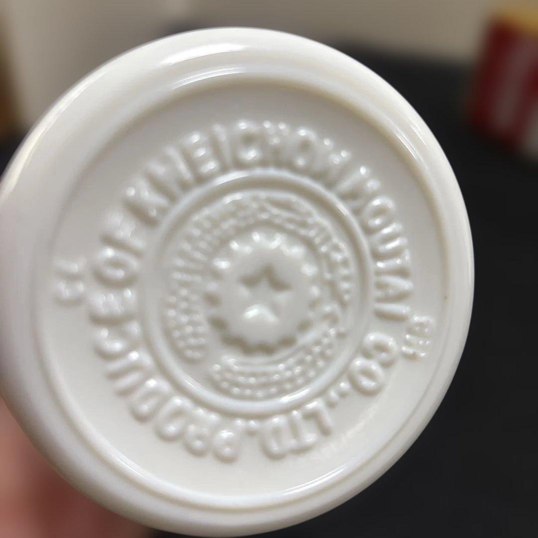 貴州茅台酒　500ml 53%vol 2023製