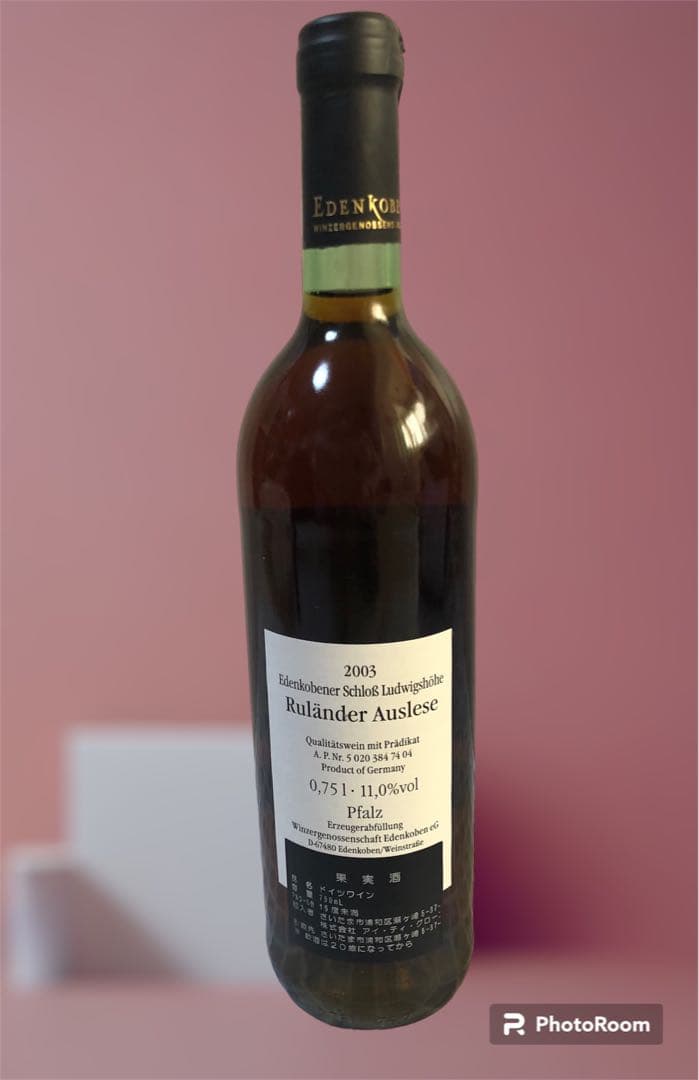 希少！エデン コーベン2003ドイツワイン 白 古酒未開栓☆