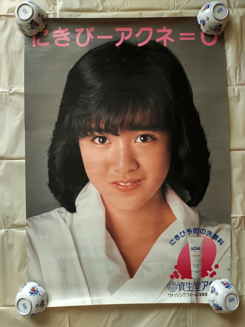 難アリ 希少品 入手困難　菊池桃子　資生堂アクネ販売促進用ポスター