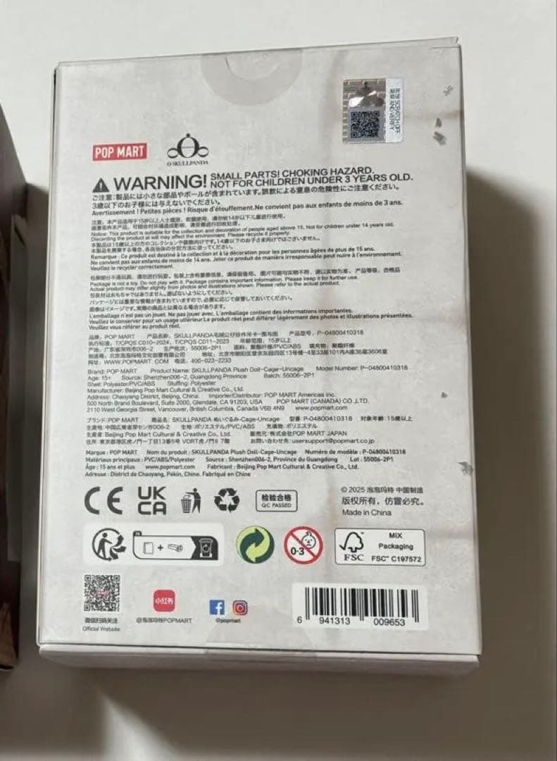 スカルパンダ 海外限定