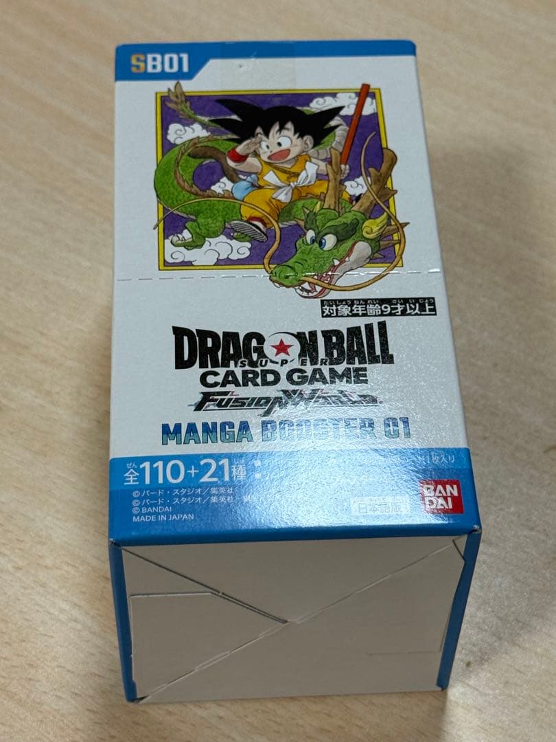 ドラゴンボール　マンガブースター01 1ボックス