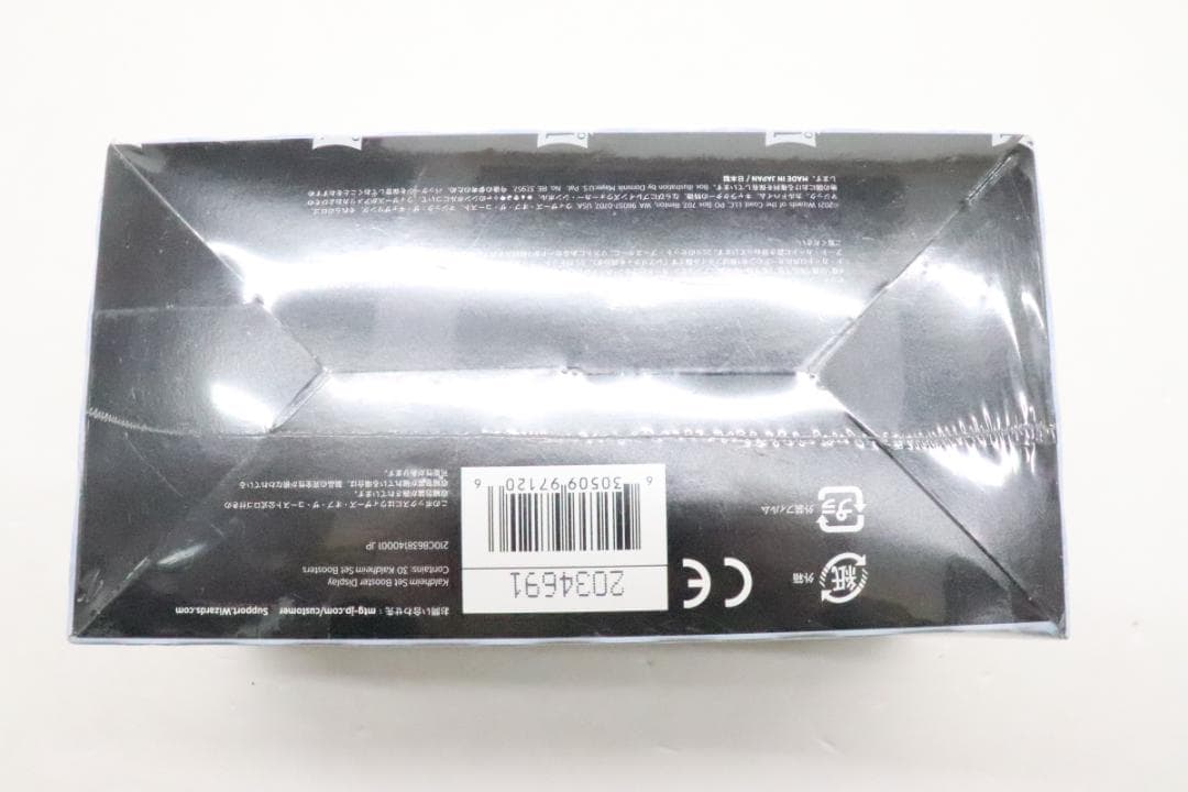 #1 未開封 MTG カルドハイム セットブースター 44-MY0212-01