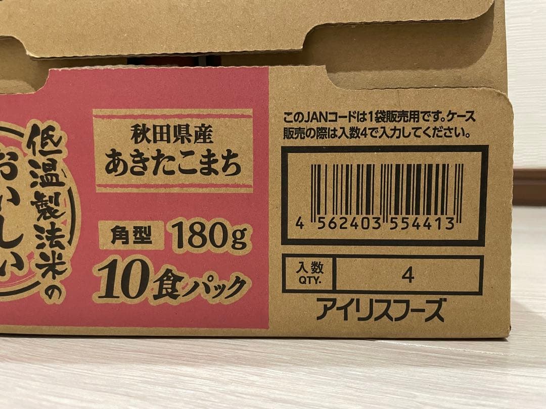 あきたこまち180×40食&低温製法米150×40食セット