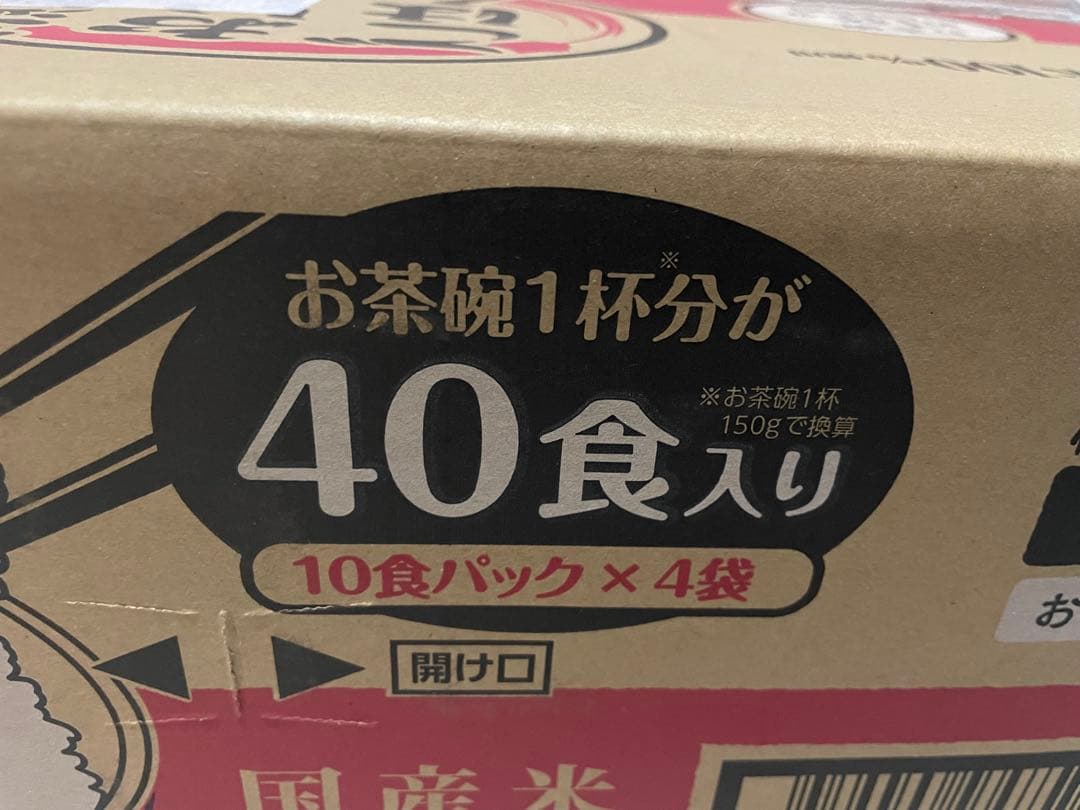 あきたこまち180×40食&低温製法米150×40食セット