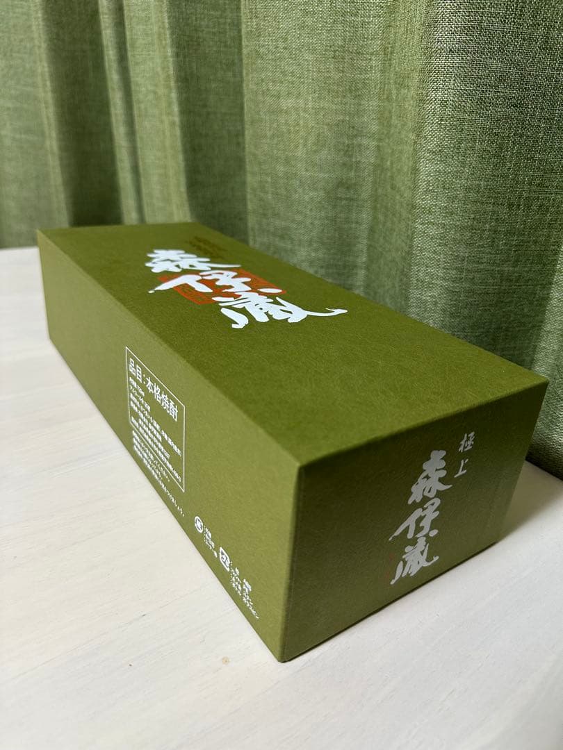 森伊蔵 極上の一滴 本格焼酎 長期熟成酒 かめ壺焼酎