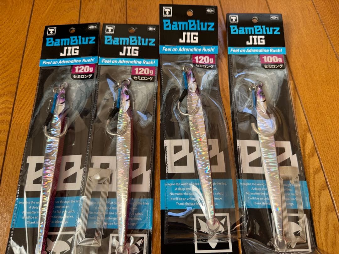 オフショア　メタルジグ　まとめ売り