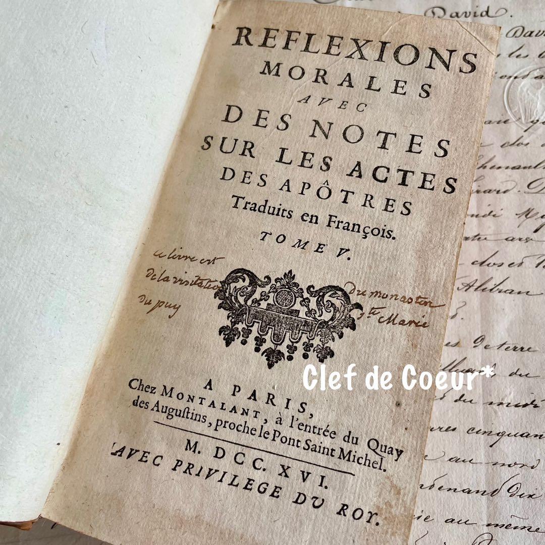 0126F フランスアンティーク 300年超 総革装丁 洋書古書 ディスプレイ本