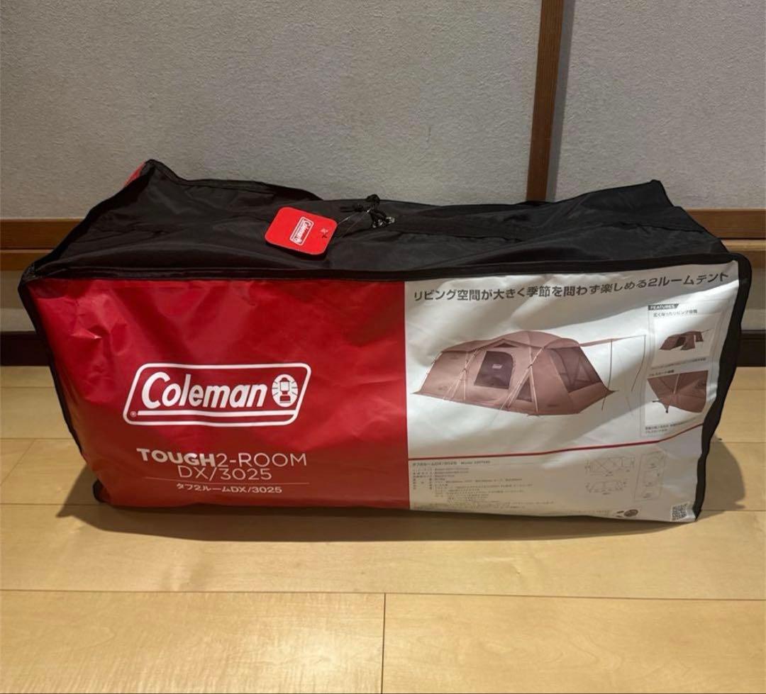 【グランドシート等つけます】コールマン2ルーム タープ タフ2ルームDX3025