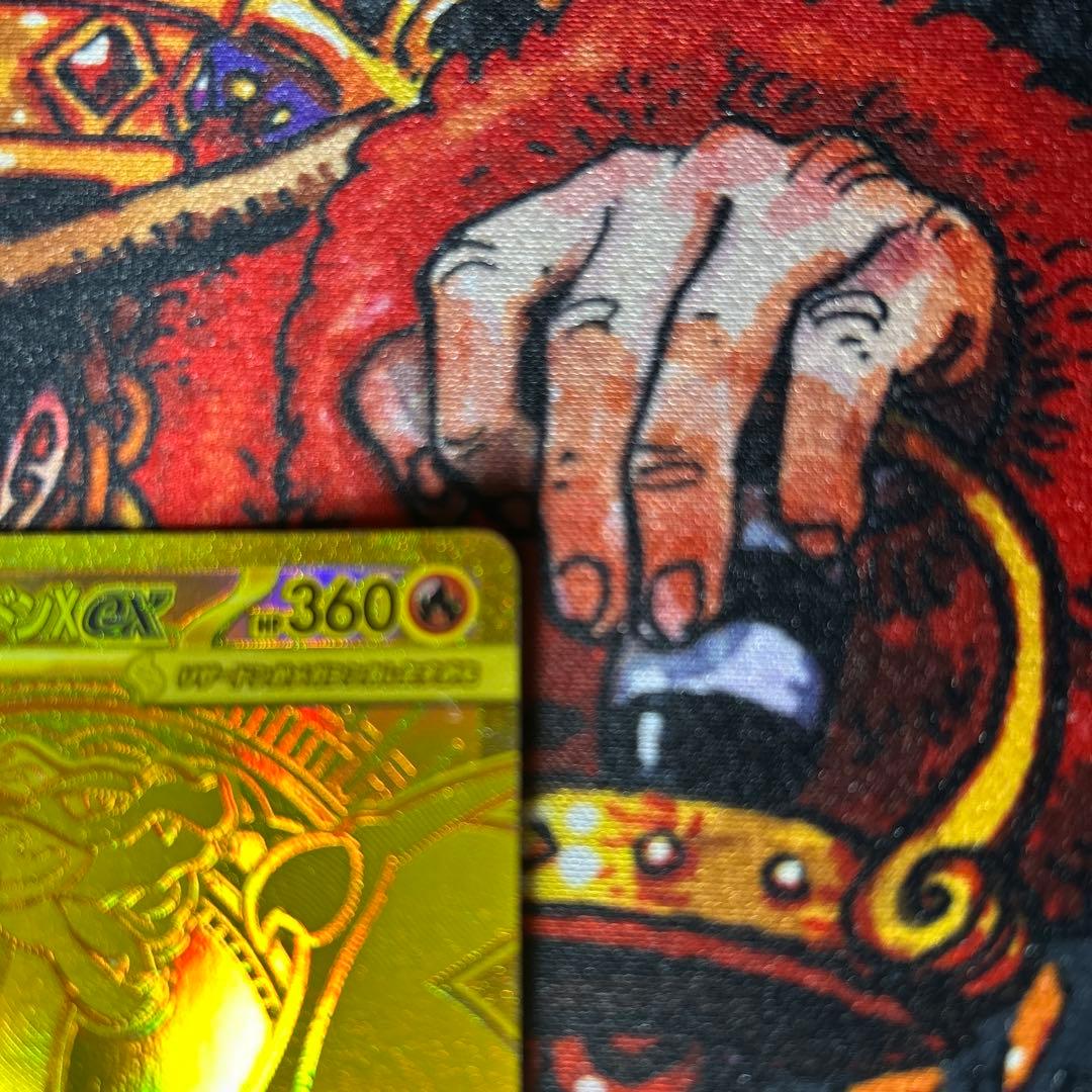 【美品】メガリザードンX MUR