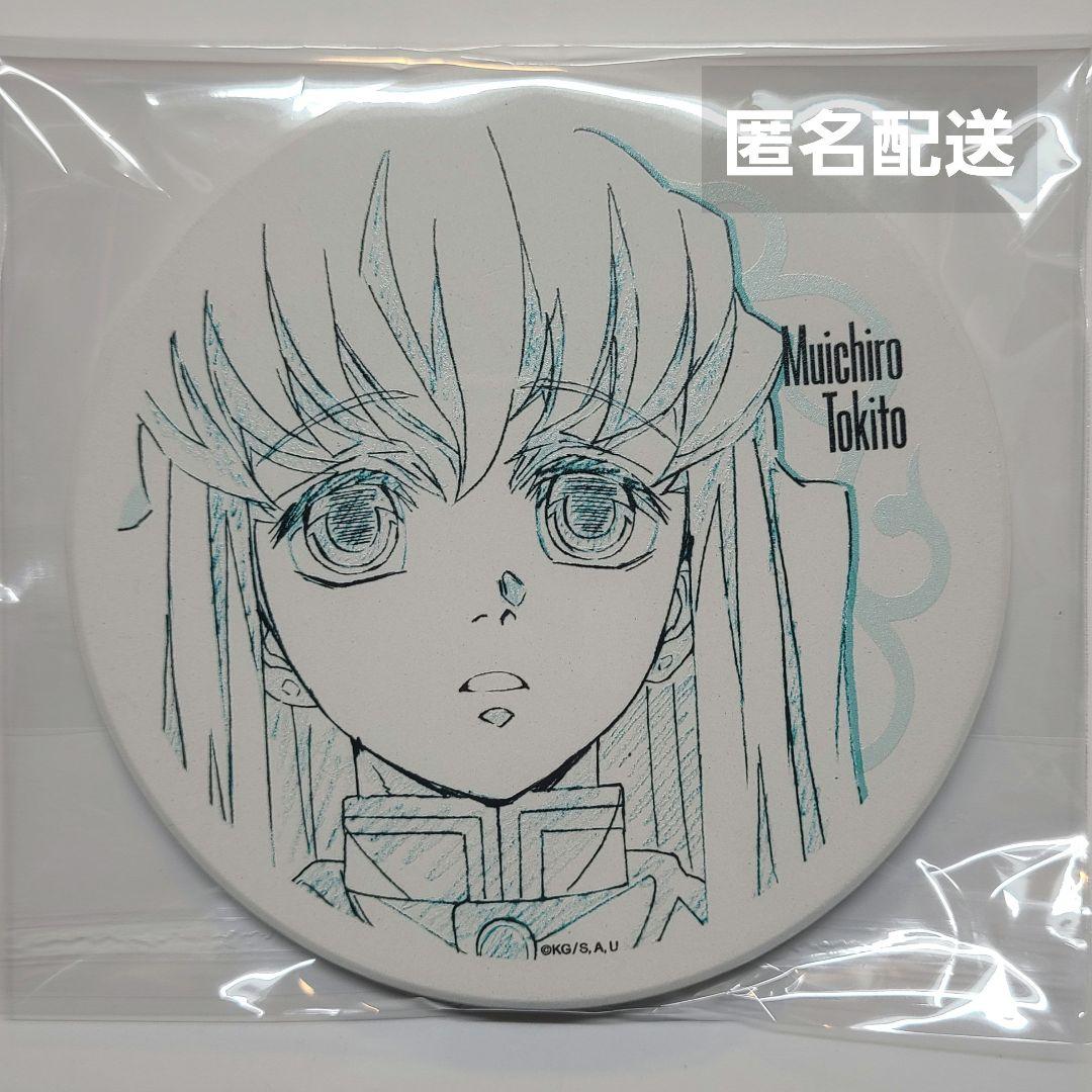 鬼滅の刃　原画コースター　柱カフェ　ufotable cafe dining