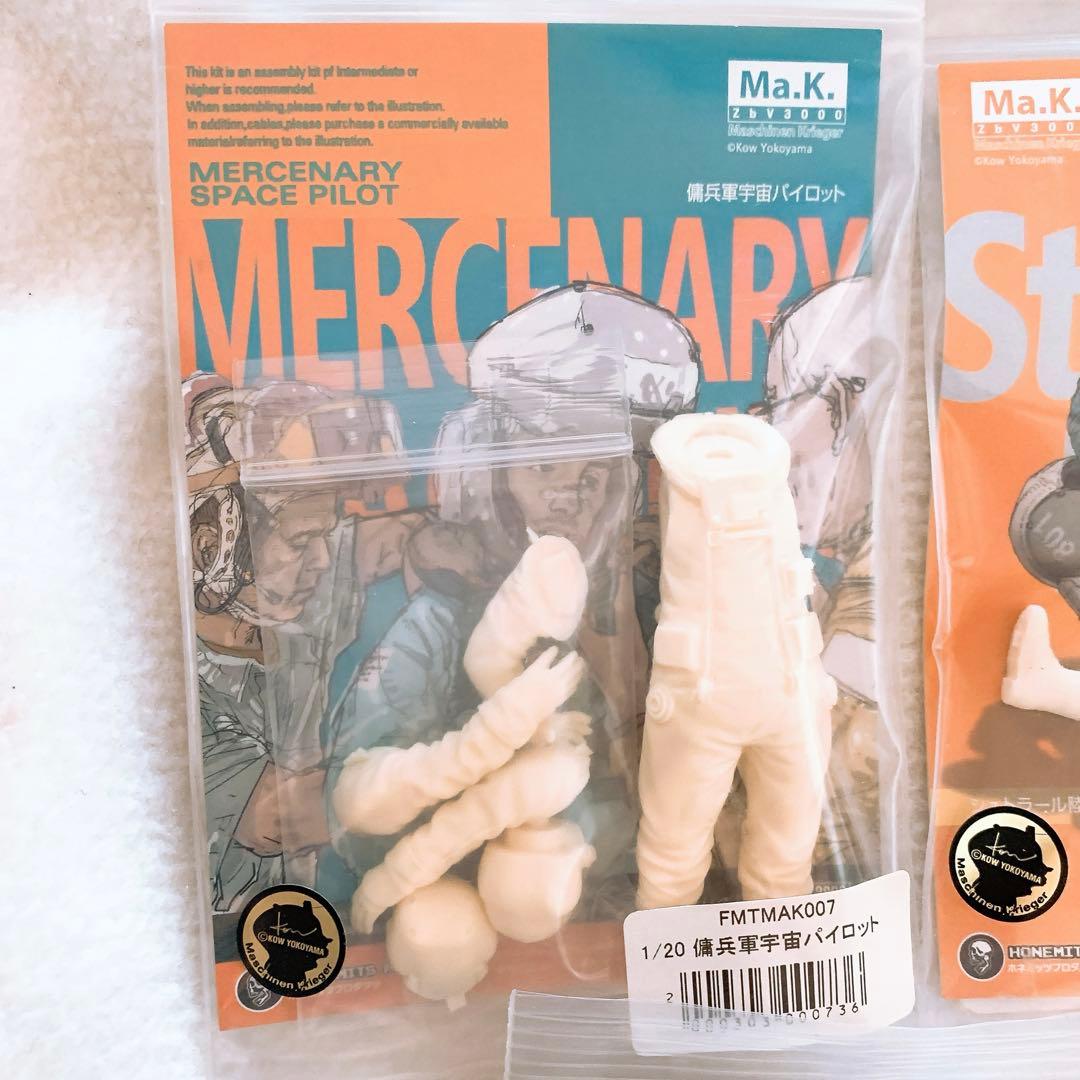 ホネミッツプロダクツ Ma.K.関連レジンフィギュア7体+オマケ1 体セット売り