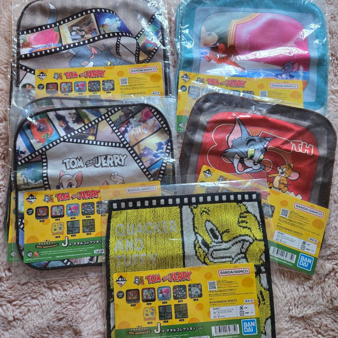 バラ売り️⭕️ トムとジェリー 85th 一番くじ ハッピーくじ ハッピーセット