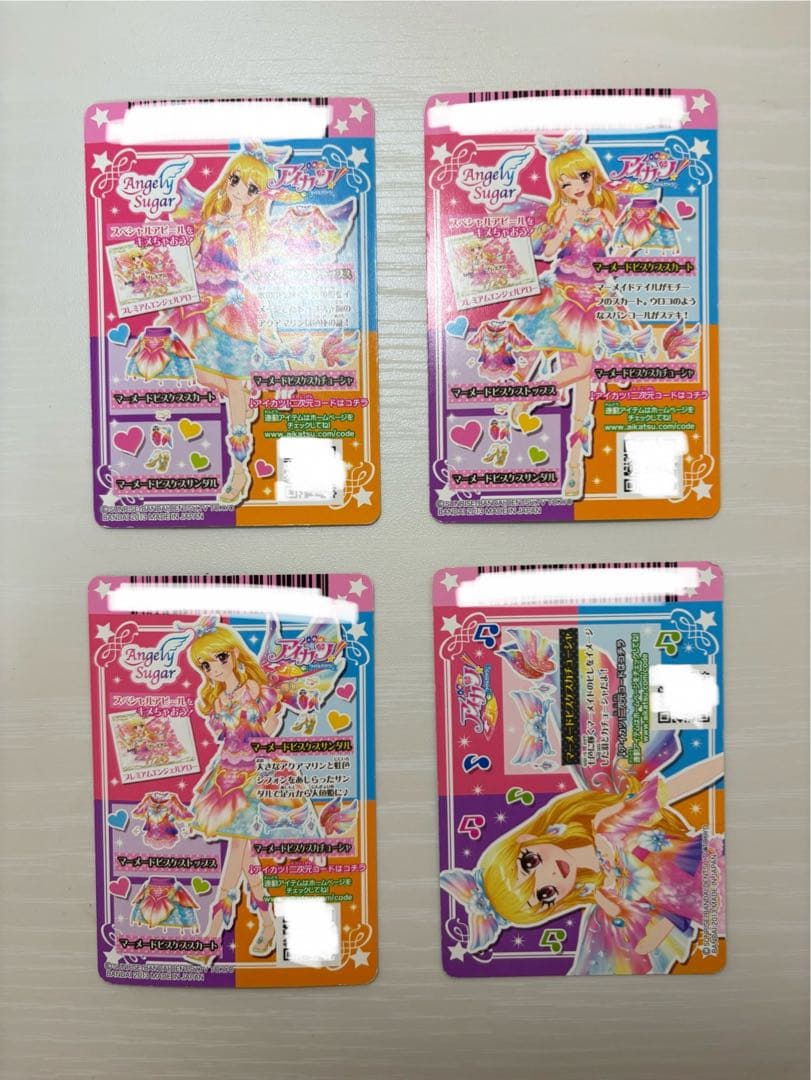 マーメードピスケスコーデ 星宮いちご