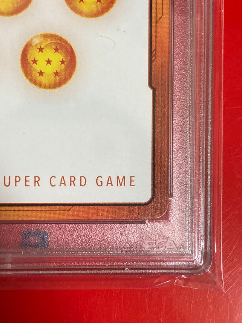 PSA10 ドラゴンボール エナジーマーカー E03-03 ピッコロ