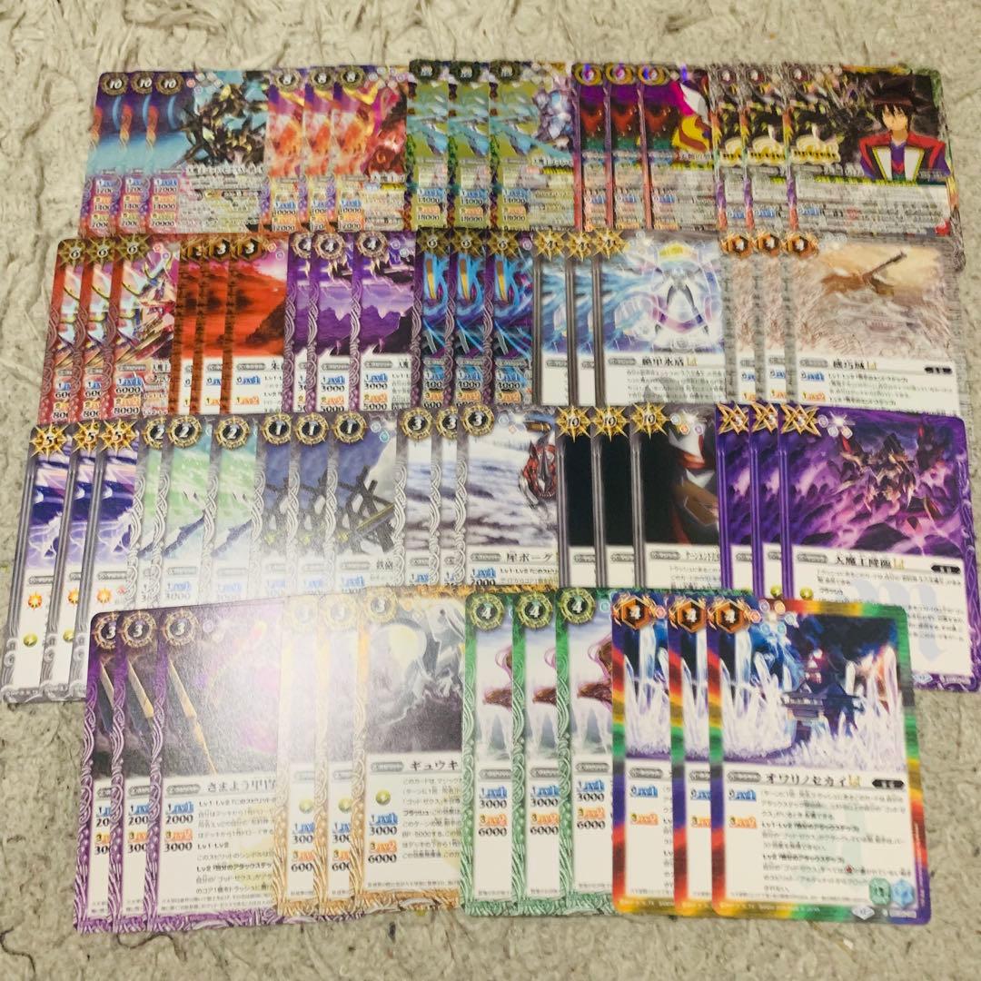 バーニングレガシー　ゴッドゼクス3コンセット　終ノ型　破ノ型　信長