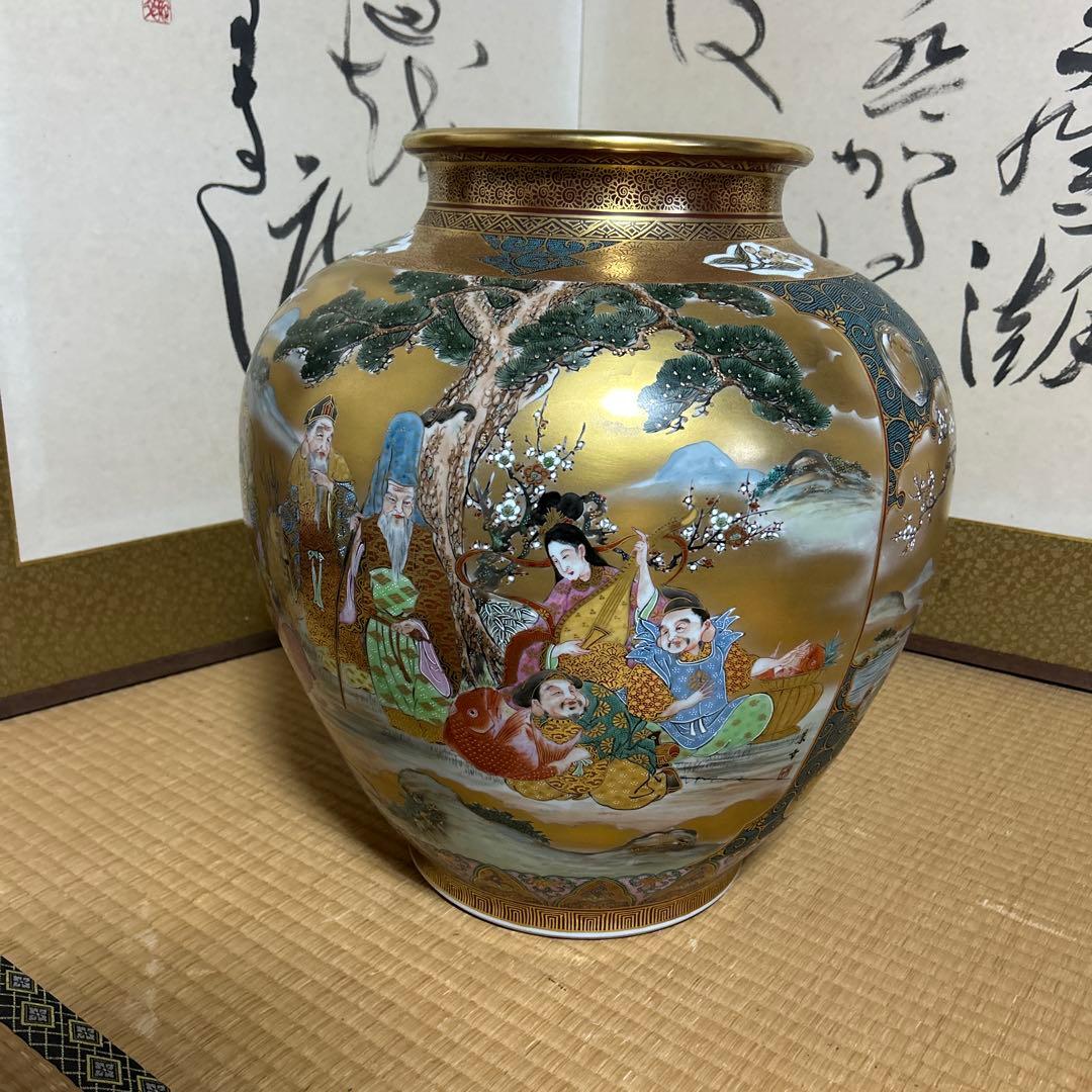 九谷焼　割取　七福神　花瓶(掬翠作）