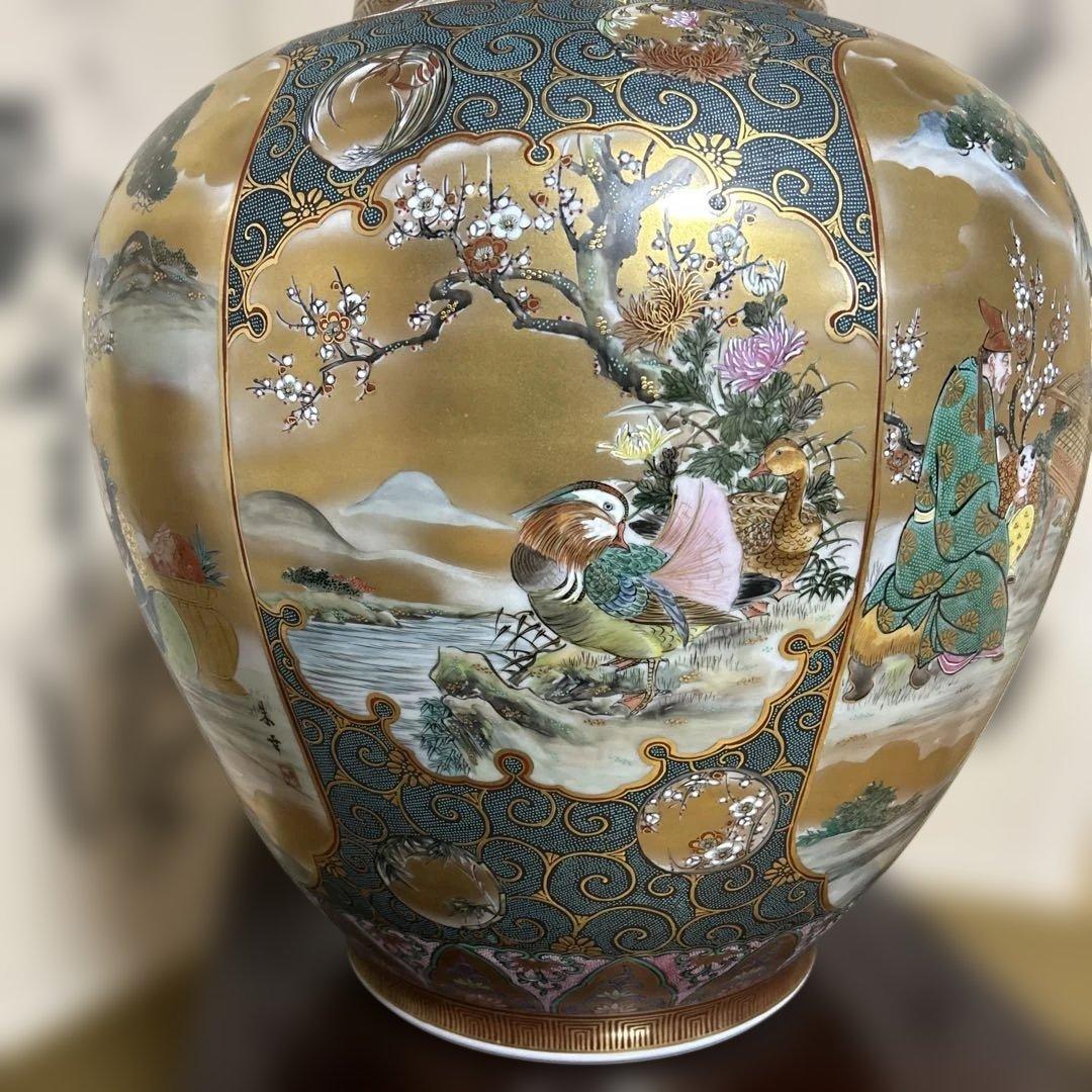 九谷焼　割取　七福神　花瓶(掬翠作）