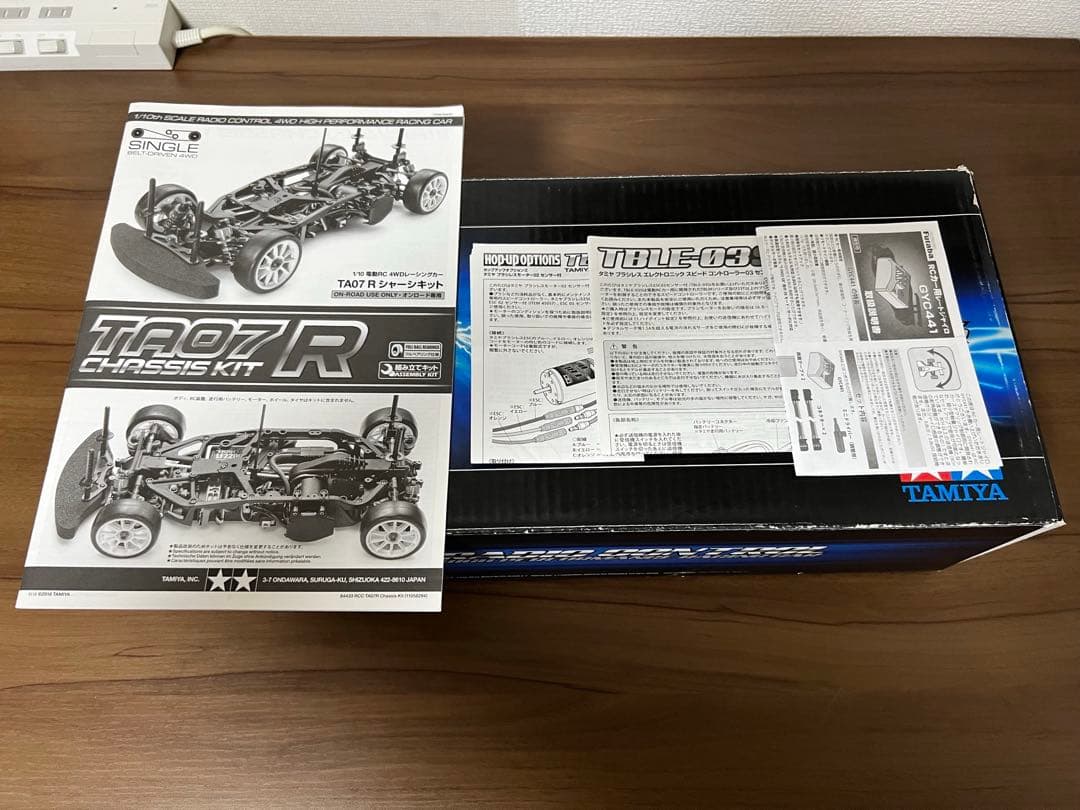 ラジコン　タミヤ　TA07R