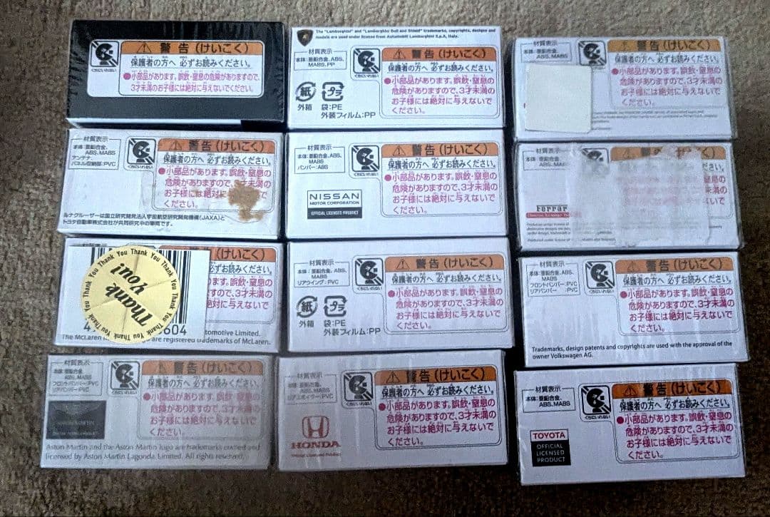トミカプレミアム　廃盤品　12種類セット　未開封品