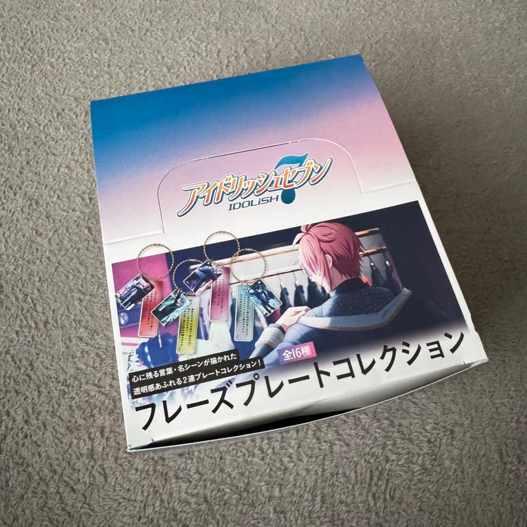 IDOLiSH7 まとめ売り
