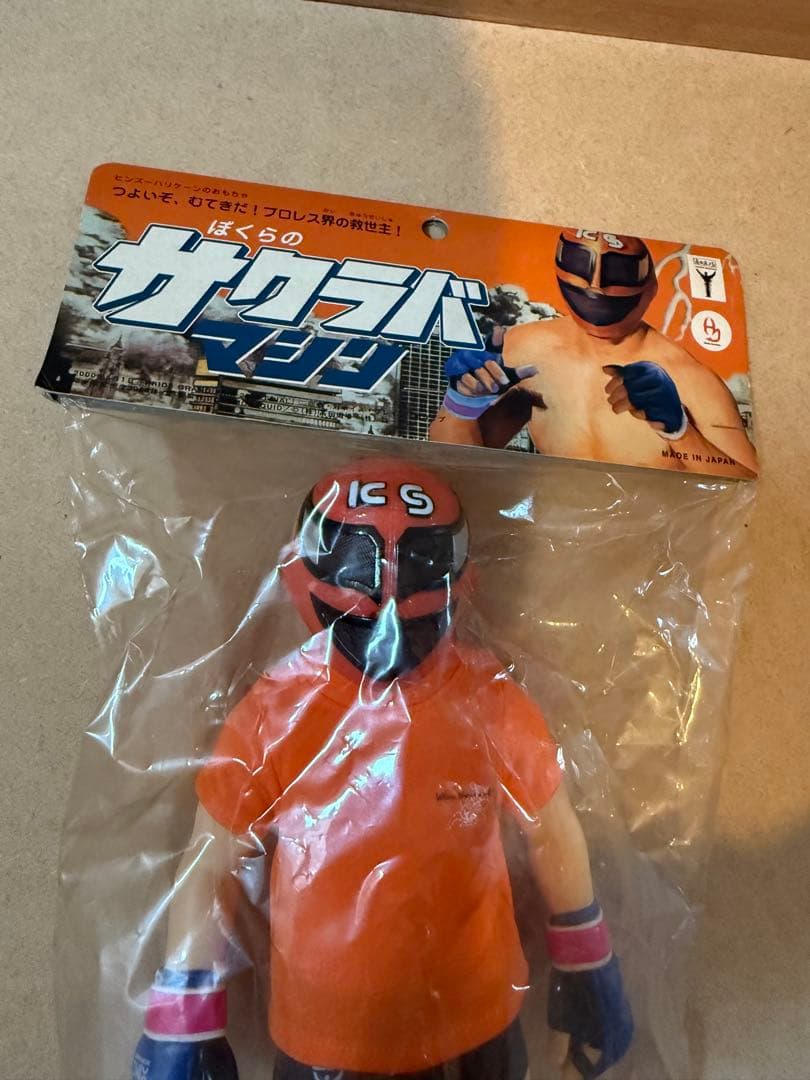 最終値下　超貴重　ぼくらのサクラバマシン 桜庭和志 ソフビフィギュア 2体セット