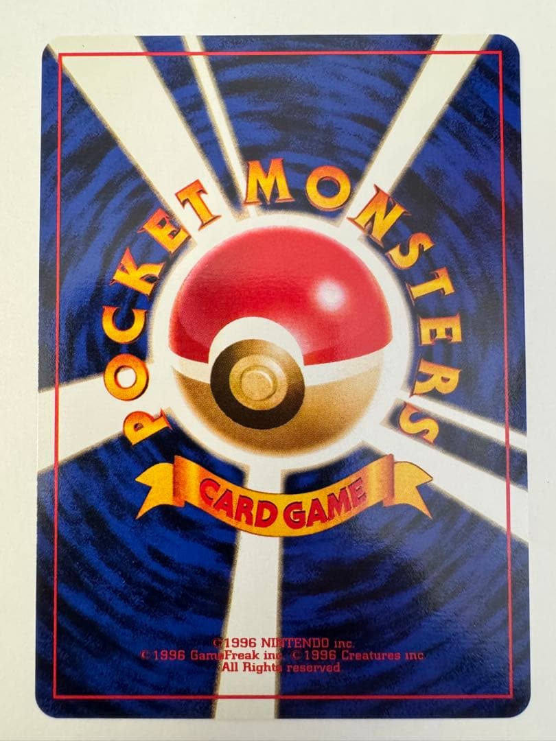 ポケモンカード　映画公開記念パック　サザンアイランド　旧裏　9枚セット　希少