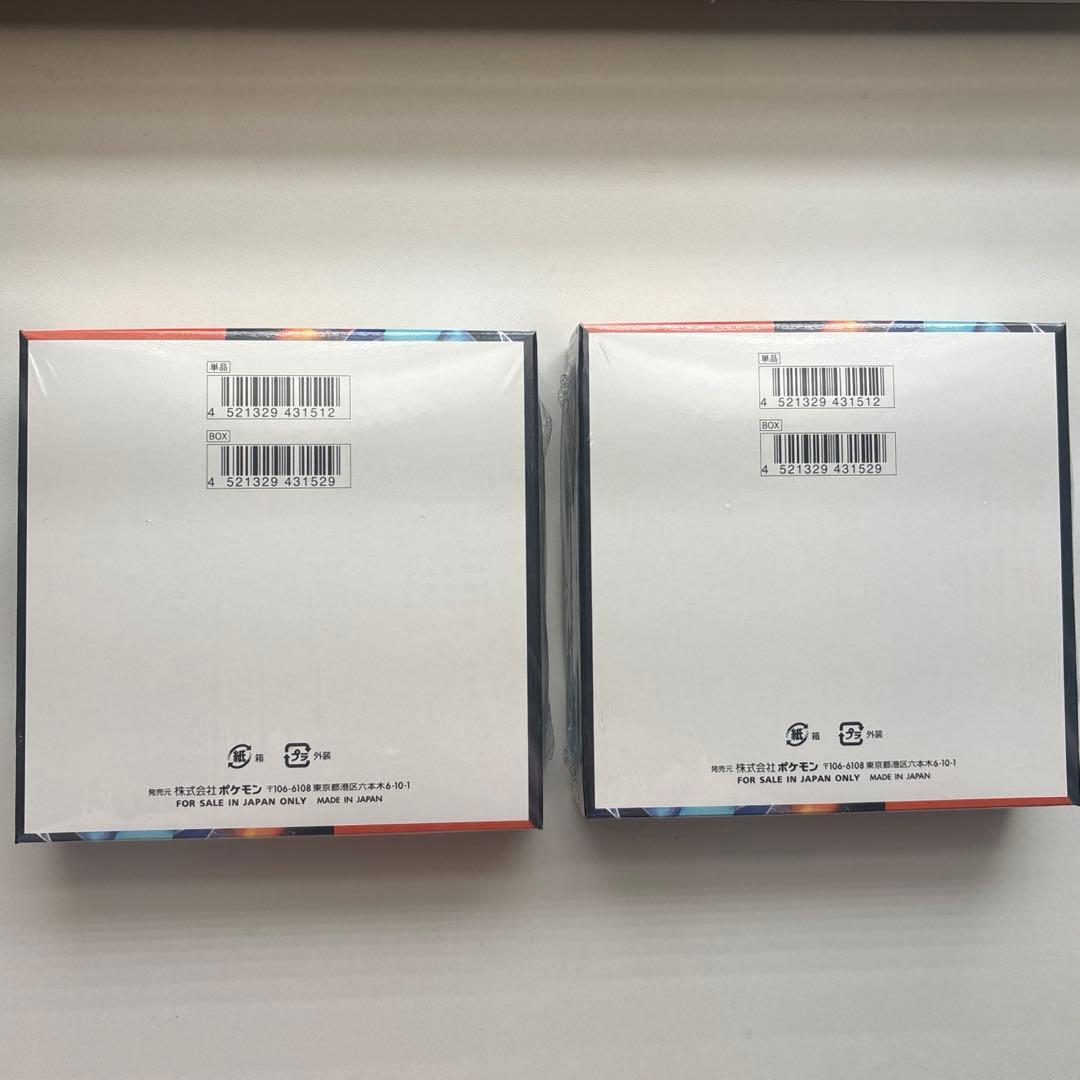 ポケモンカードゲームインフェルノX未開封BOX2個セットシュリンク付き