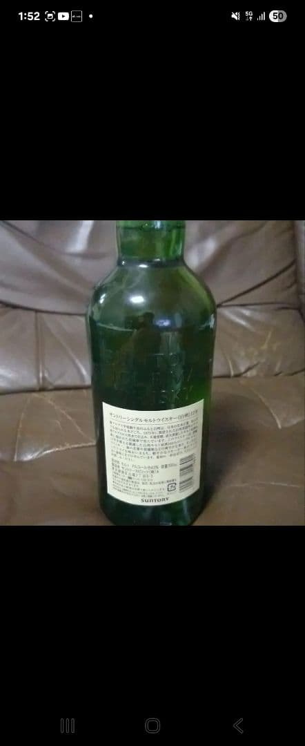 サントリー 白州 700ml