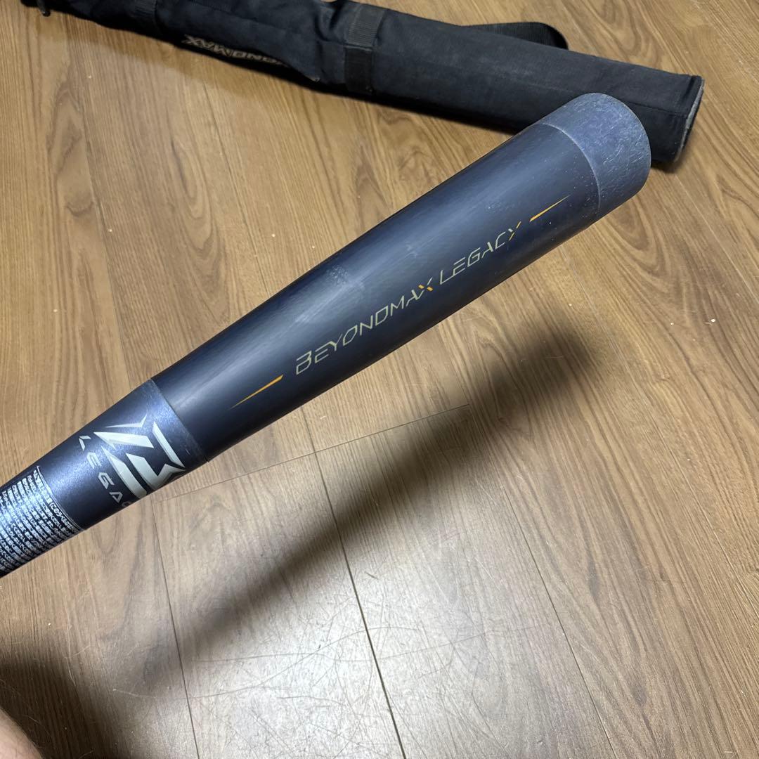 ビヨンドマックスレガシー少年軟式用80cm