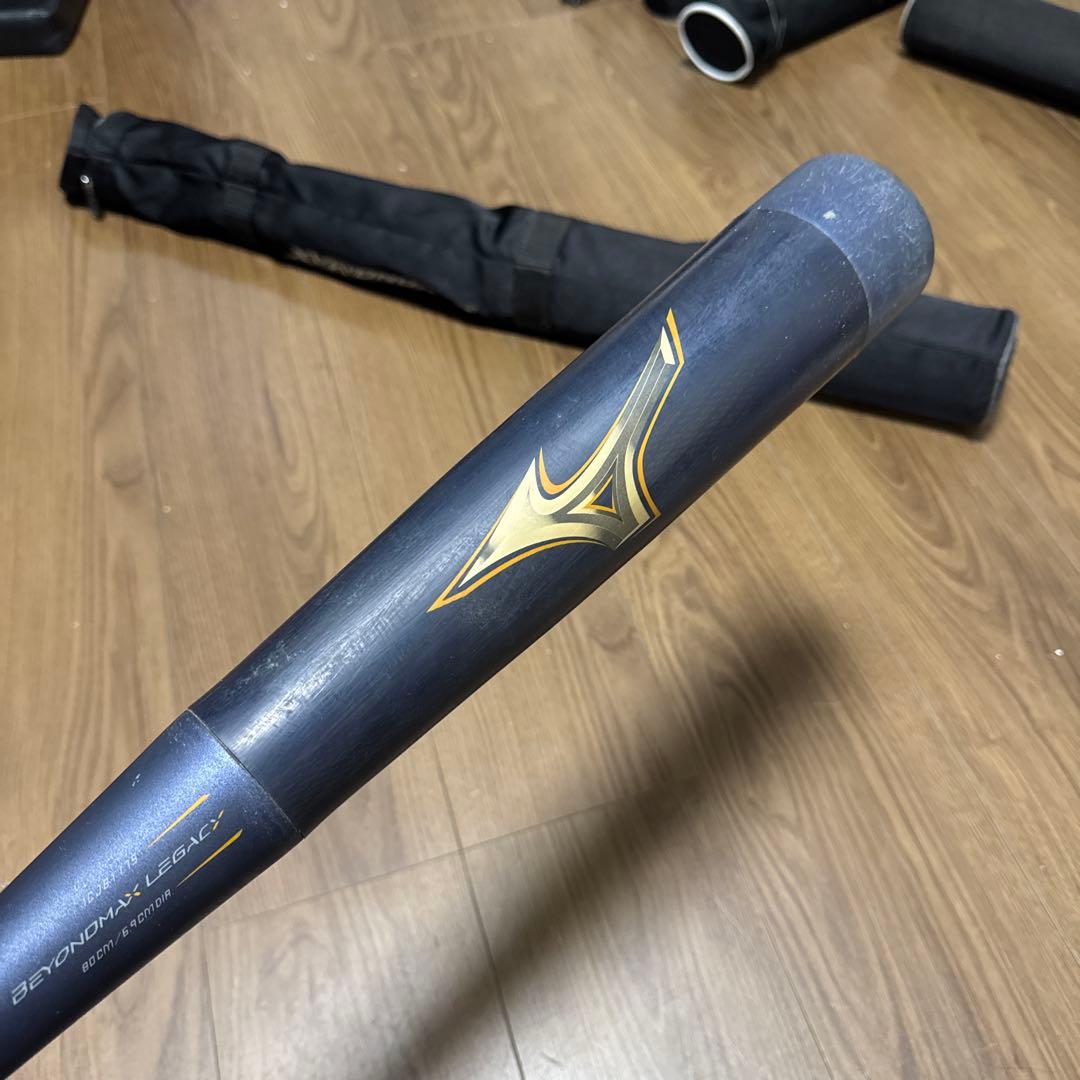 ビヨンドマックスレガシー少年軟式用80cm