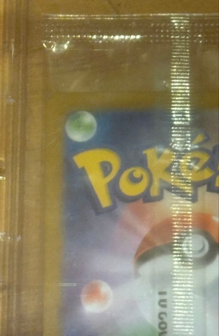 【未開封】ビクティニ プロモ 288/SV-P