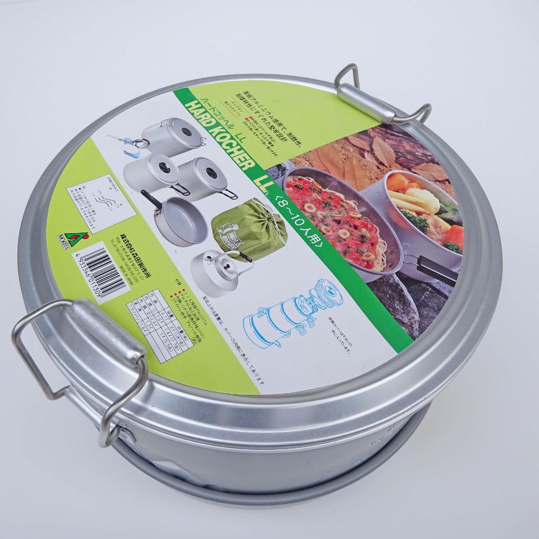 未使用　ＭＯＲＩＴＡ森田製作所ハードコッヘルアルミクッカー8人-10人用LL