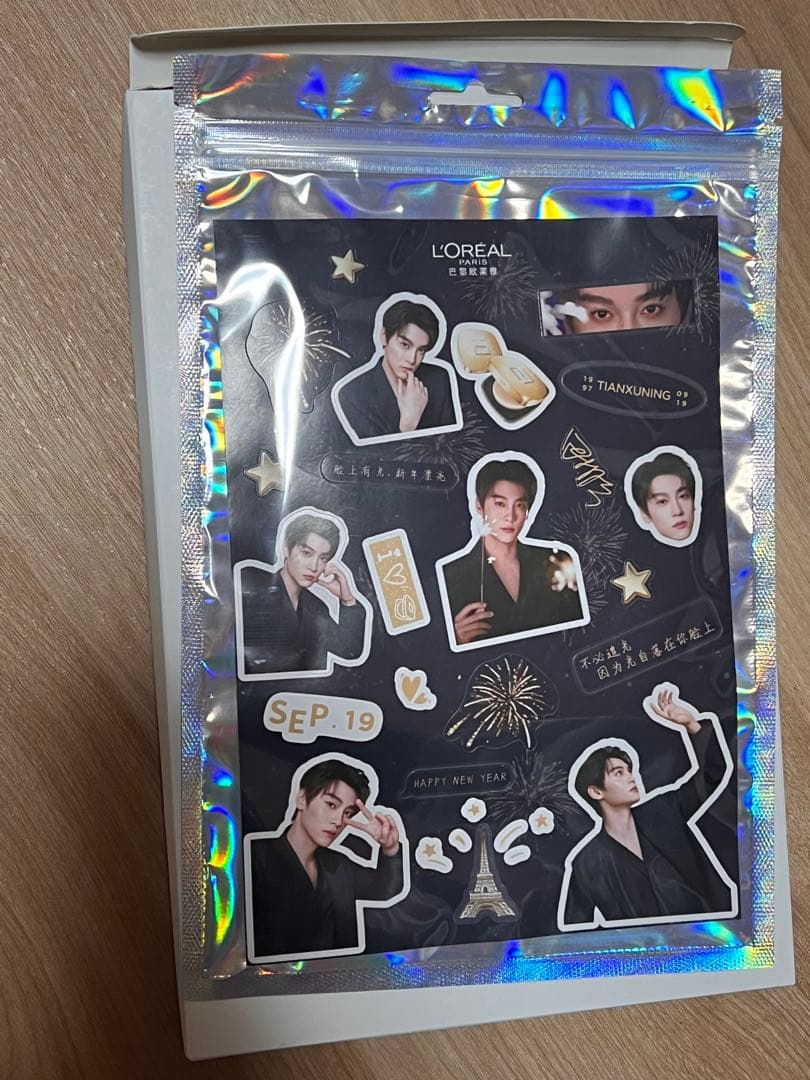 田栩宁 L’Oréal セット