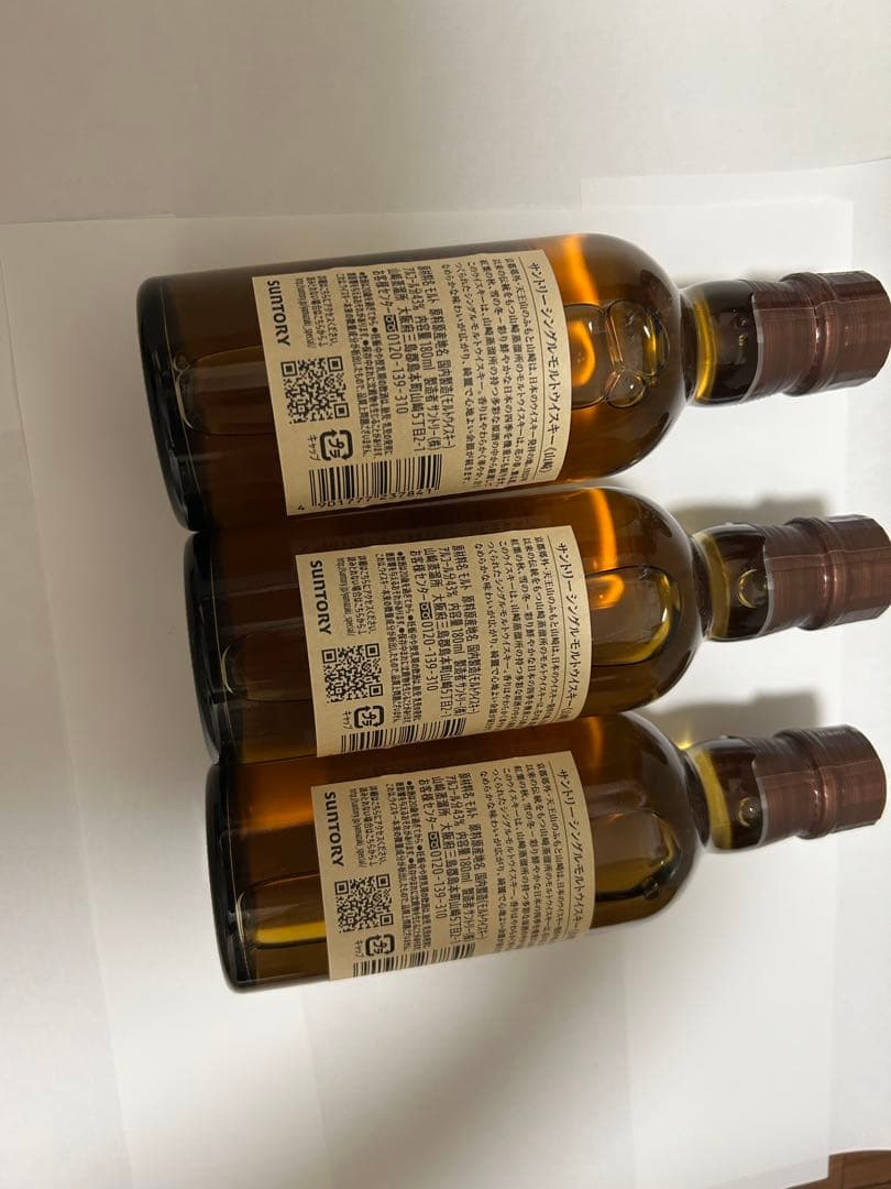 サントリー 山崎シングルモルトウイスキー 3本セット　ミニボトル180ml