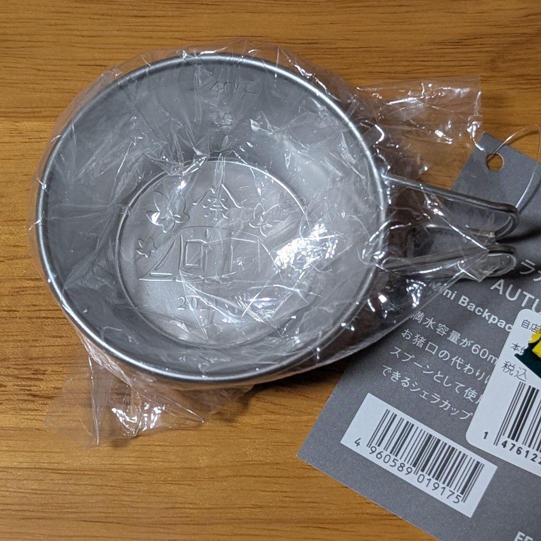 スノーピーク ミニシェラカップ 6個セット 60周年 65周年 雪峰祭