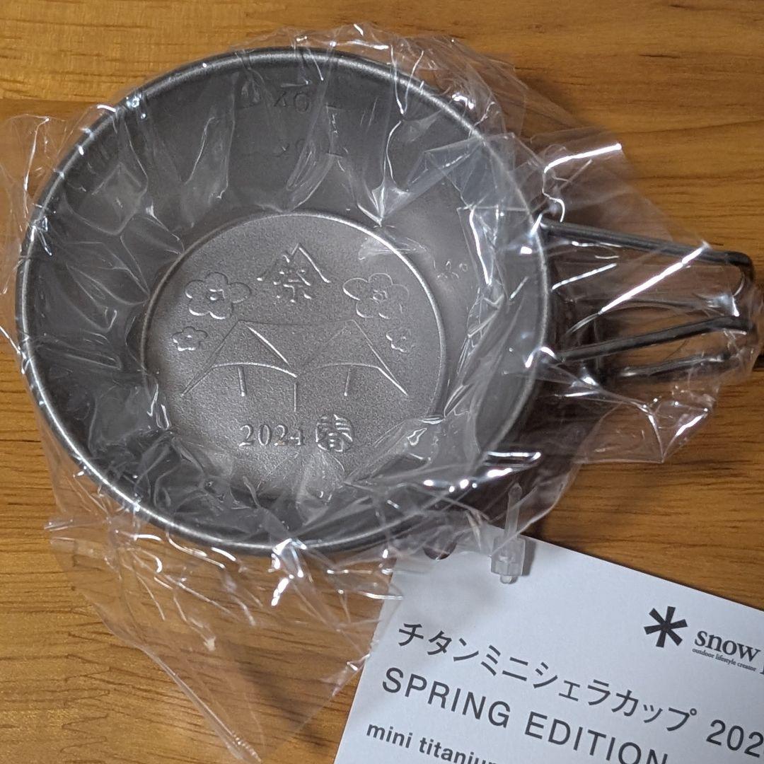 スノーピーク ミニシェラカップ 6個セット 60周年 65周年 雪峰祭