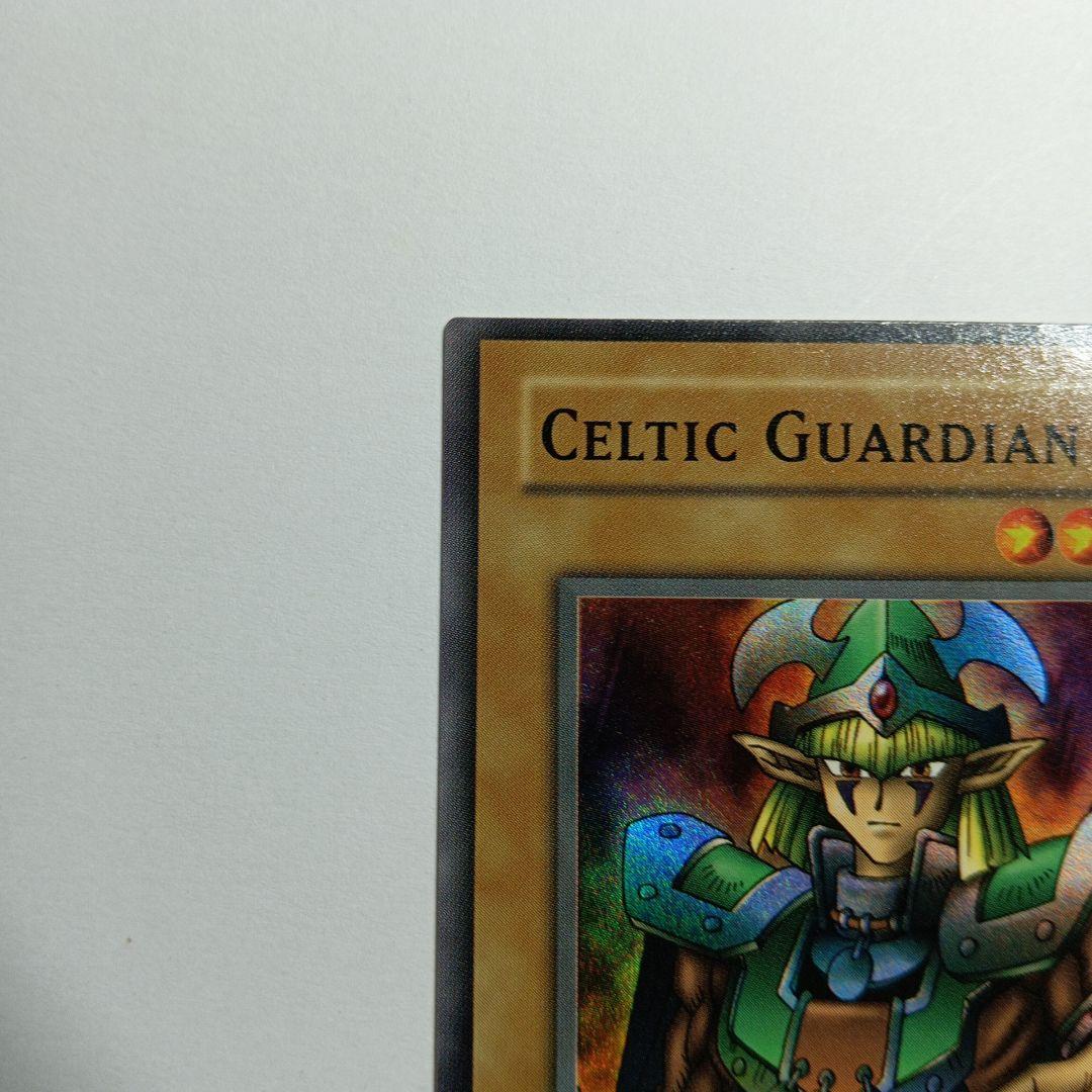 Celtic Guardian 1st Edition LOB-007北米版SR