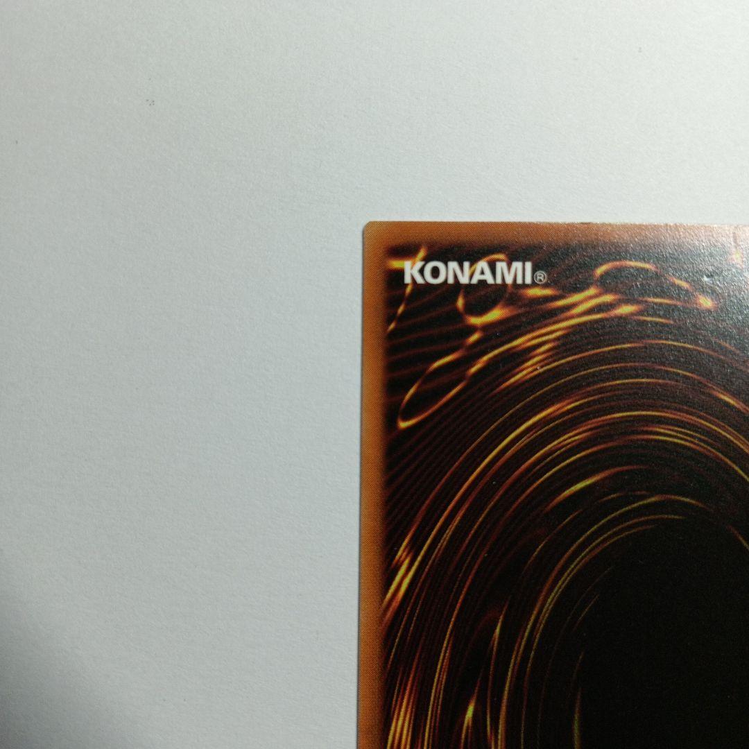 Celtic Guardian 1st Edition LOB-007北米版SR